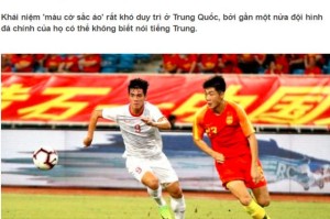 开云服务-越媒:中国队就靠雇佣军 国足一半球员不会说汉语