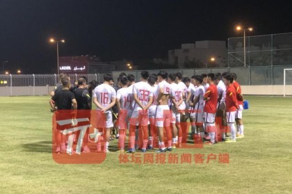 开云官网-U19国青打响国字号队伍第一枪 出线是硬指标