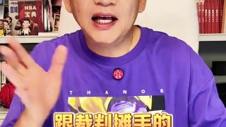 苏群点评：德国胜斯洛文尼亚在预期之中，东契奇心态成关键因素