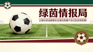 开云官网-加斯佩里尼与罗马的成长计划：教练在博洛尼亚言论背后的深意