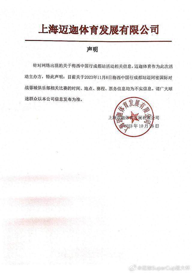 1698450250007096094.jpg maiami.jpg